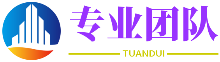迟疑不决网